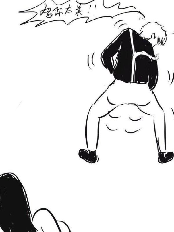四年前的漫画，精准预言😅cr