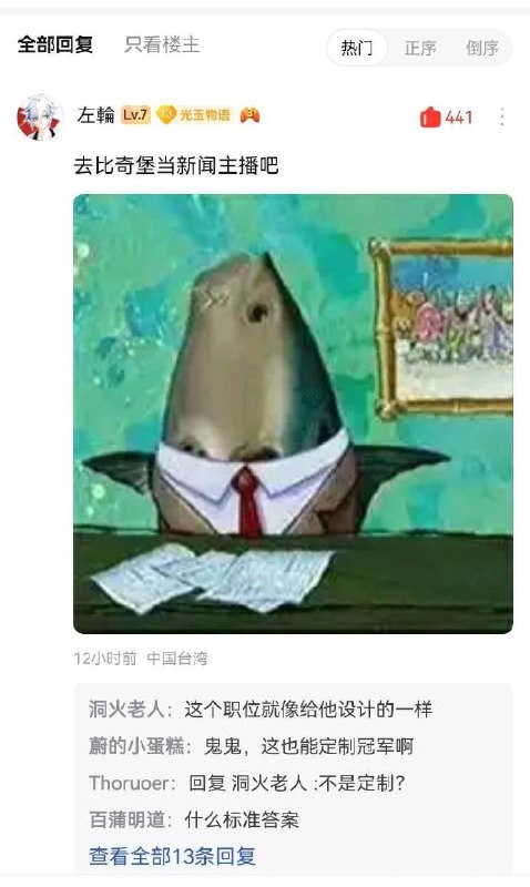 艹艹