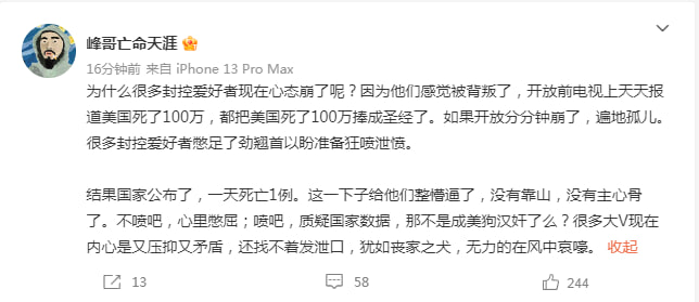 峰哥刚放出来战斗力就这么猛......峰哥刚放出来战斗力就这么猛......