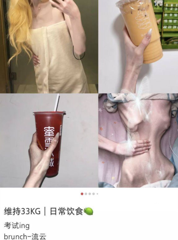 离谱👀