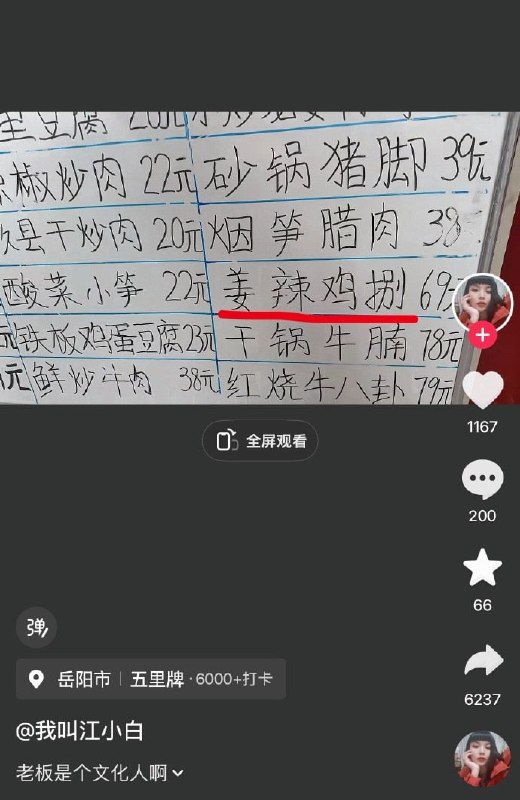 🤔？