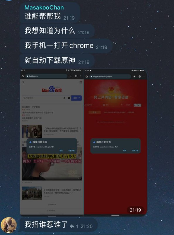 群友求助群友求助