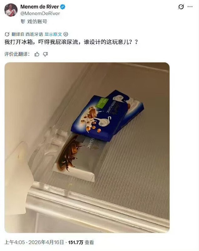 😨