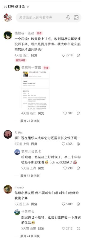 这什么逆天夏令营🙃这什么逆天夏令营🙃