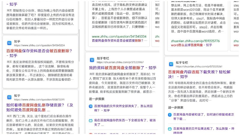 你的大脑已被限速你的大脑已被限速