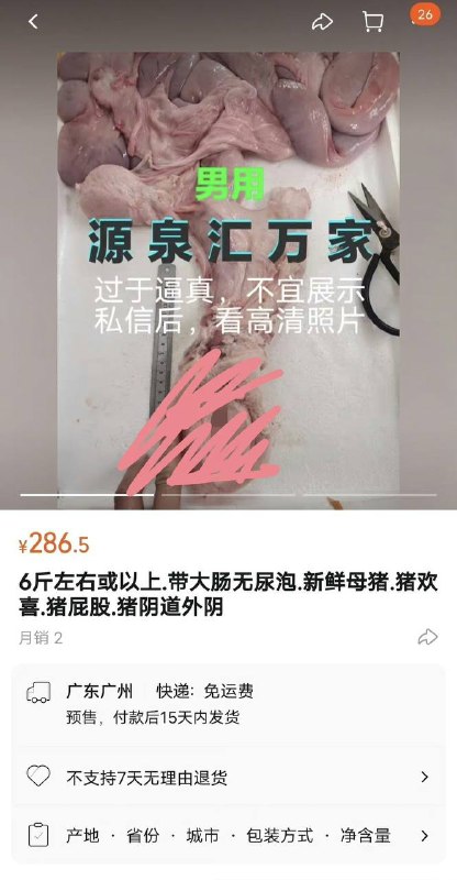 这也行？？？