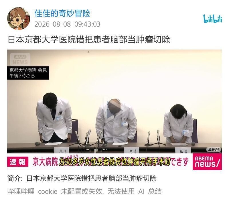 啊？？？😨