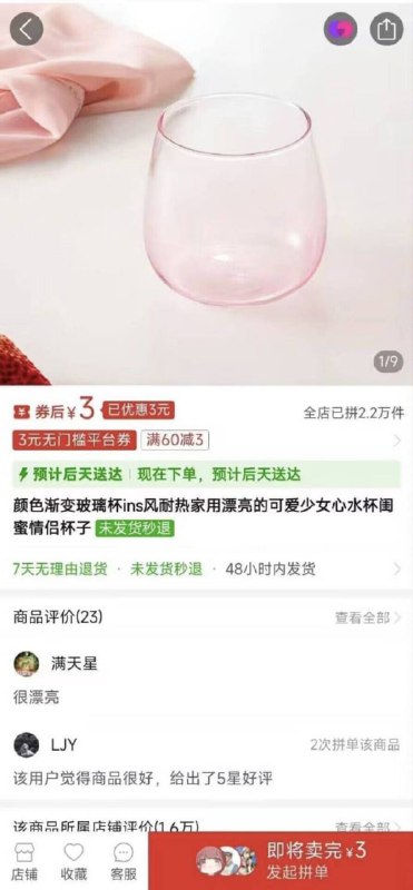 二次元有钱🌚二次元有钱🌚