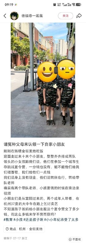 这什么逆天夏令营🙃这什么逆天夏令营🙃