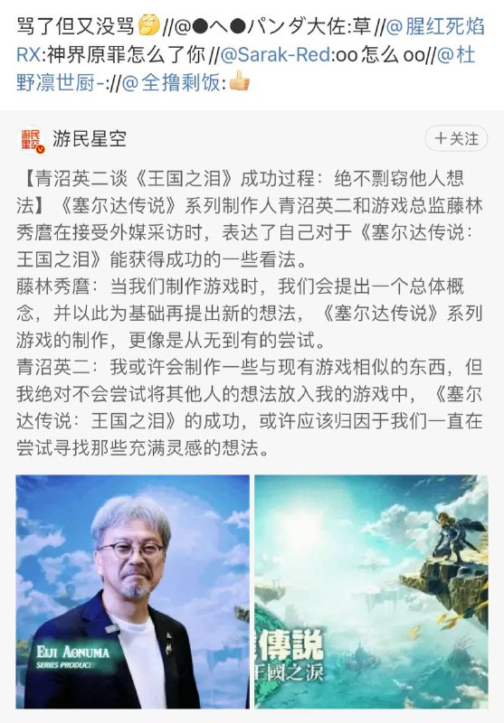 怎么你了！😡