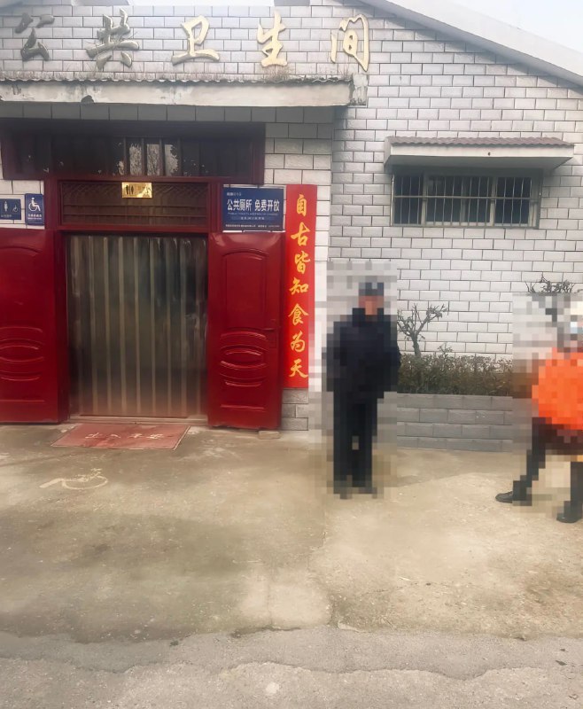 吃好喝好