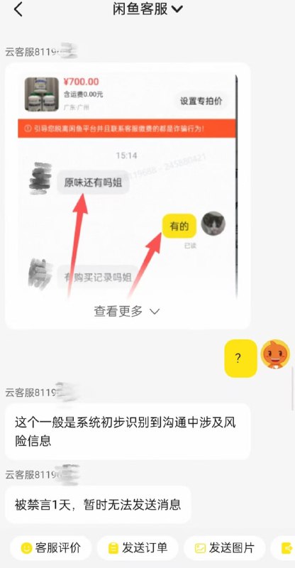 请把原味还给原味……🌚请把原味还给原味……🌚