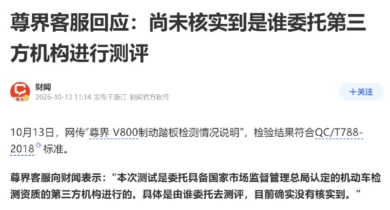 这到底是在干什么？🙃