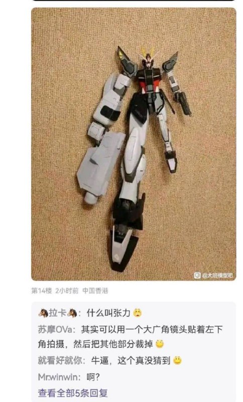 张力张力