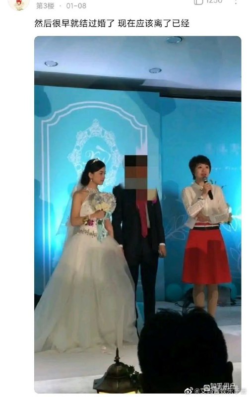 #王冰冰塌房 #王冰冰#王冰冰塌房 #王冰冰