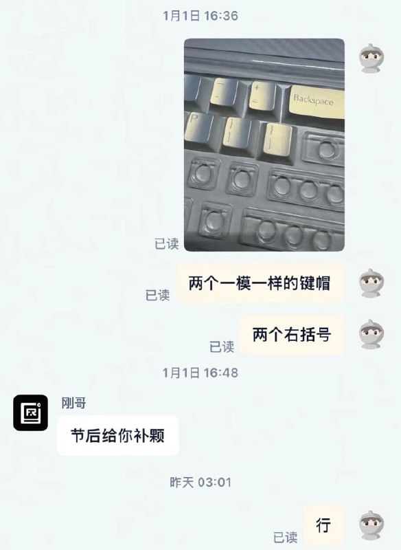 …………