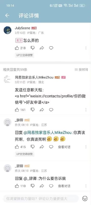 新的赛博电灯泡😅谁来试试？新的赛博电灯泡😅谁来试试？