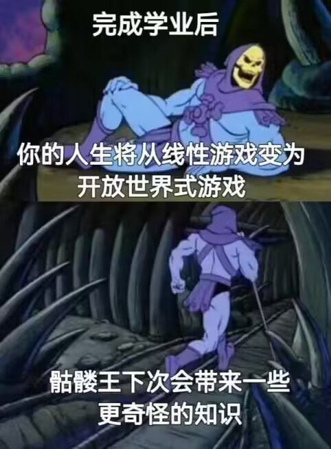 毕业后人人都是OP