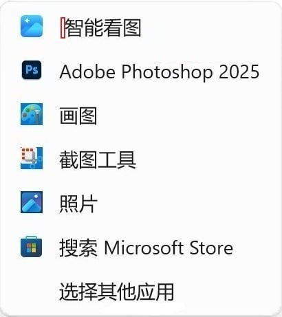百度网盘悄悄安装