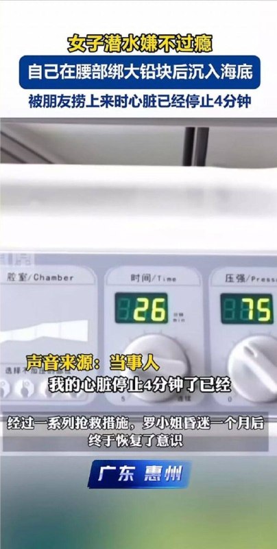 啊？😧啊？😧