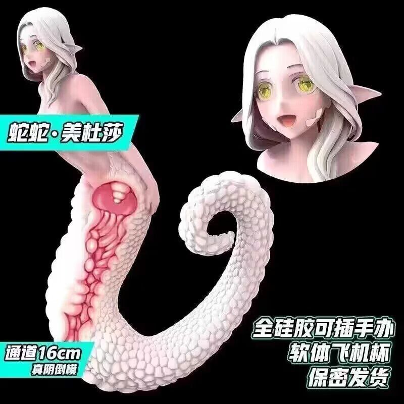 玩蛇是吧