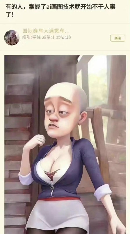 ？