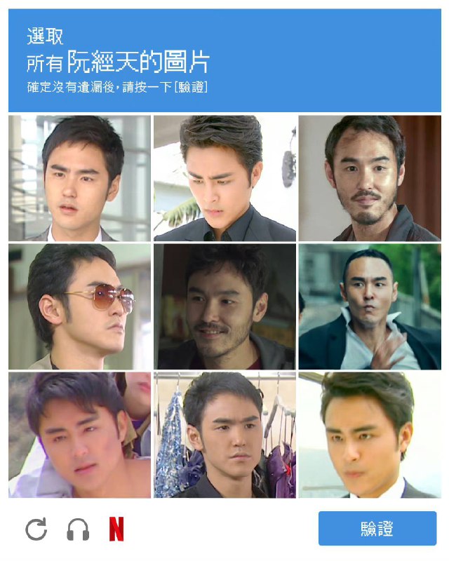 Netflix官方恶搞……