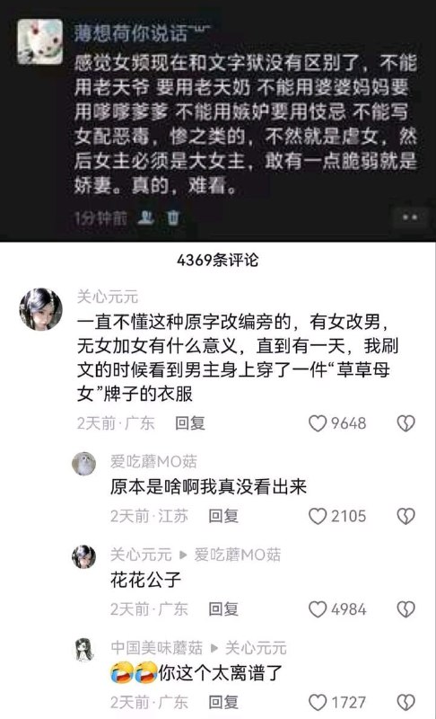 艹😅