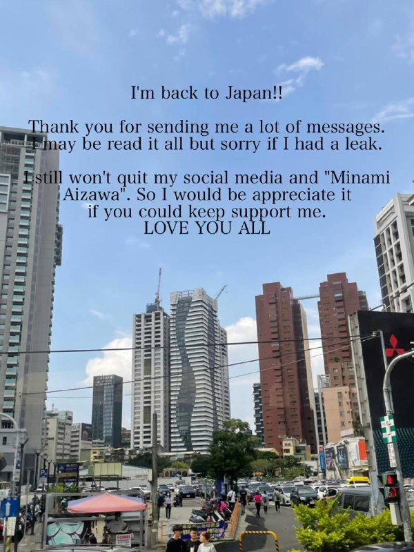6月6日，日本女演员相沢みなみ（小南）用三种语言发推感谢大家对她引退的留言祝福