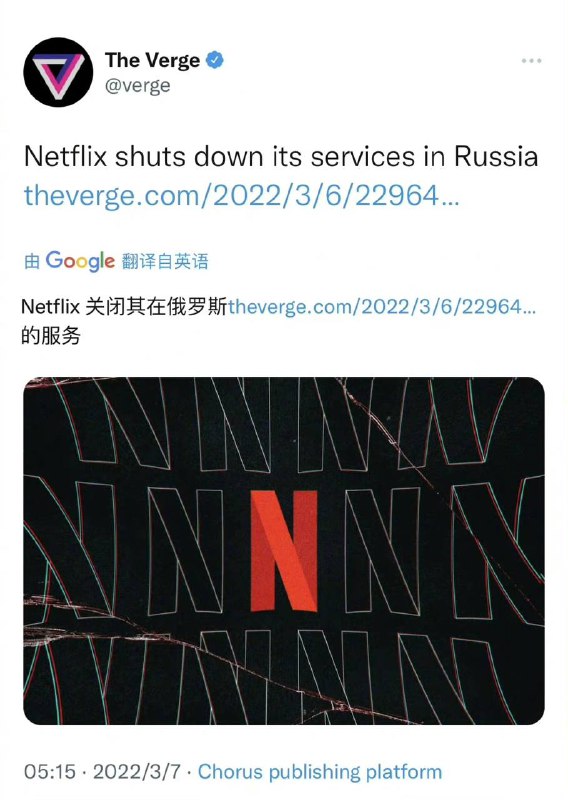 网飞宣布关闭在俄罗斯的服务
