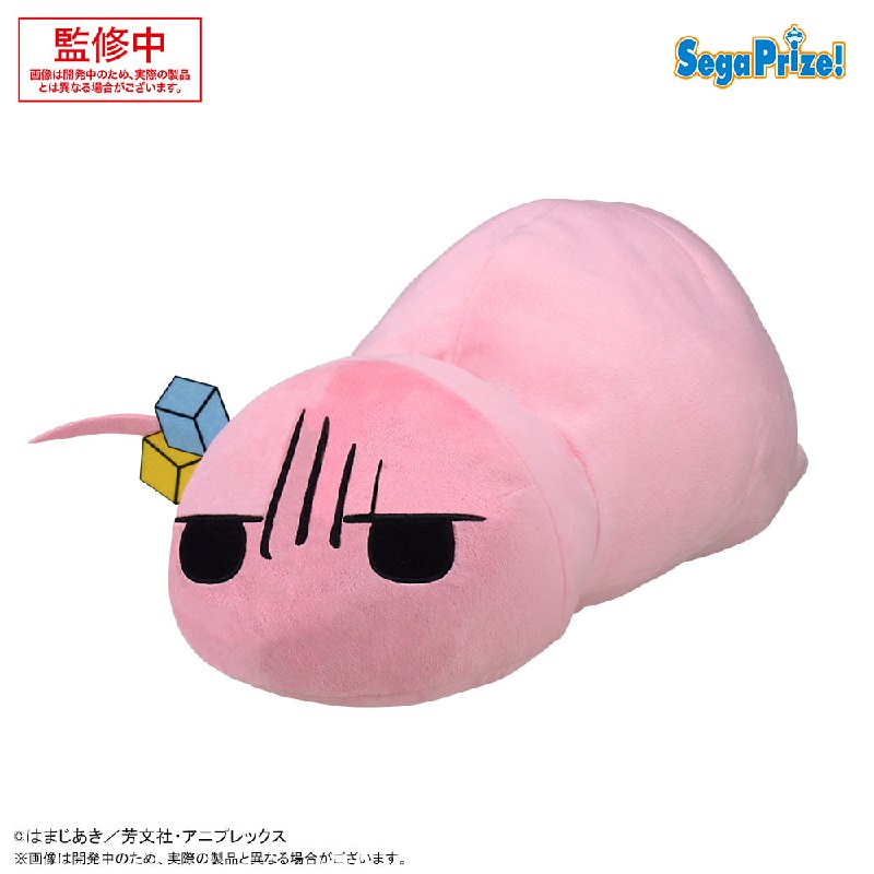 SEGA #孤独摇滚 波奇酱抱枕靠垫🤔