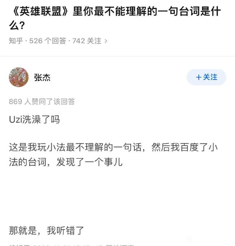 (又在祈祷了吗)😅