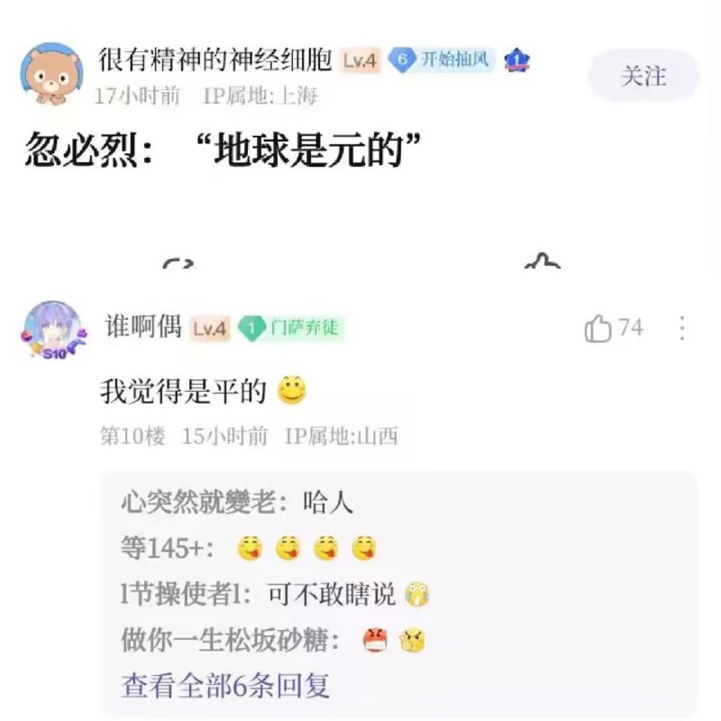 逆天😱