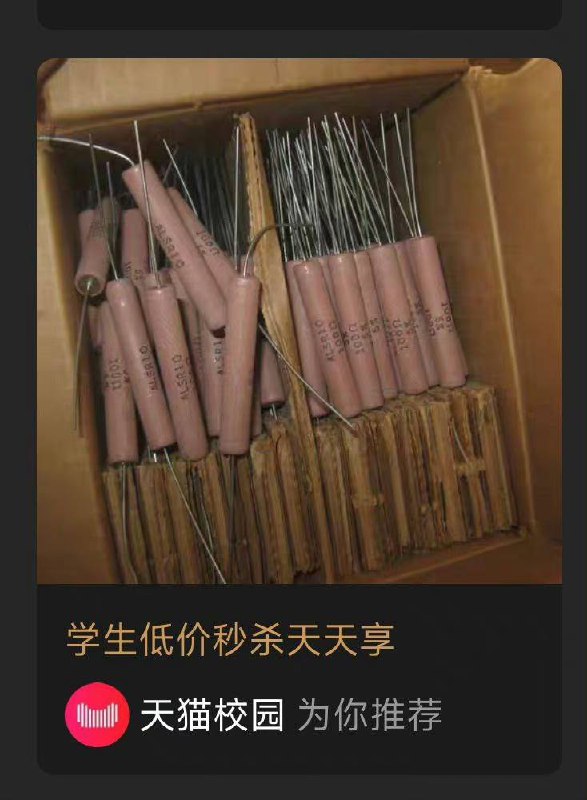 ？