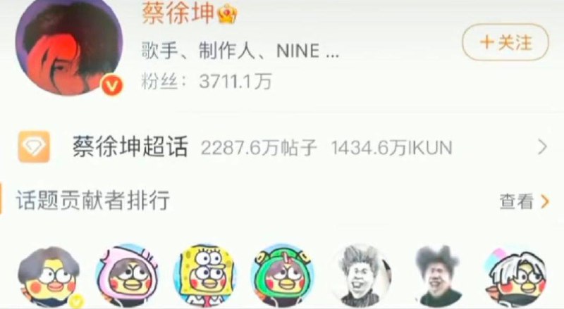 全员内鬼