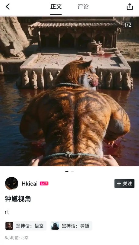 逆天