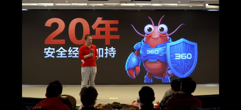 360安全龙虾🌚360安全龙虾🌚