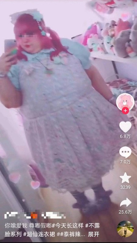 姐妹底子好