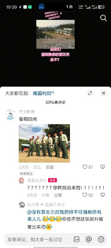 老兵Coser老兵Coser