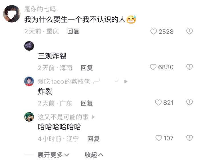 ？