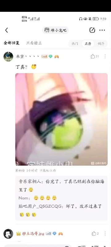 🤔