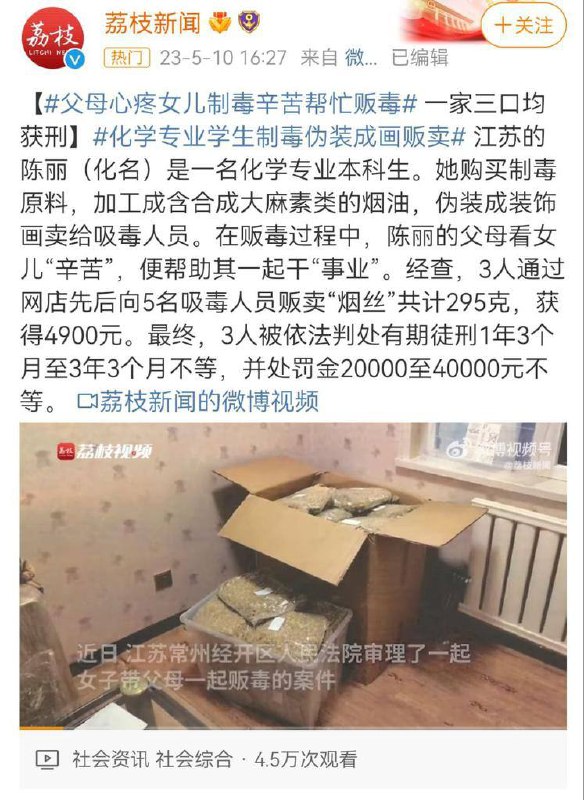 老白一家