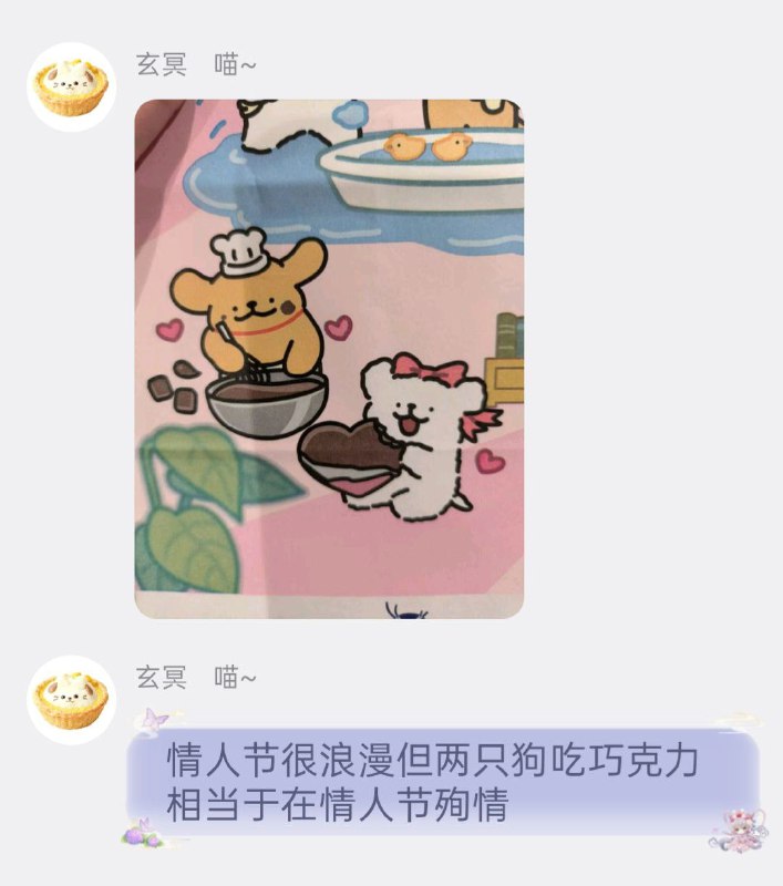 艹