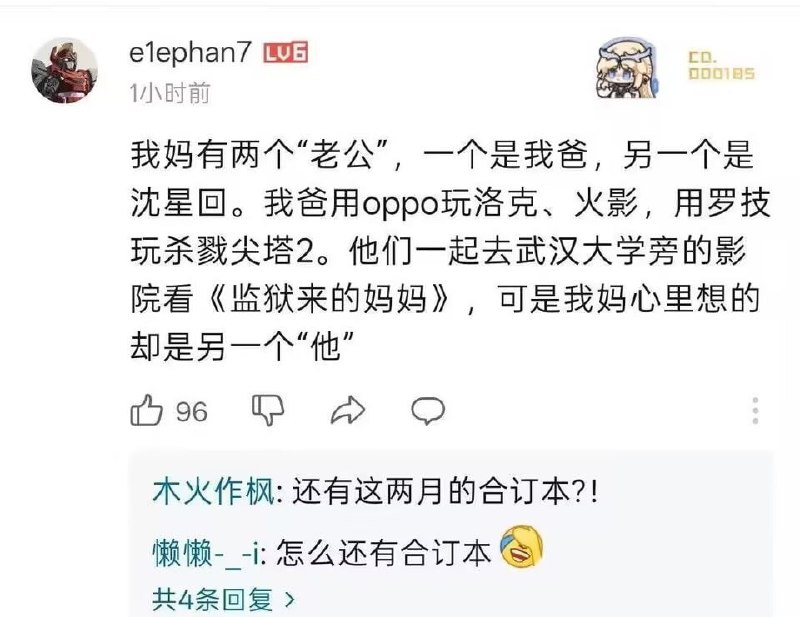 要素过多😅