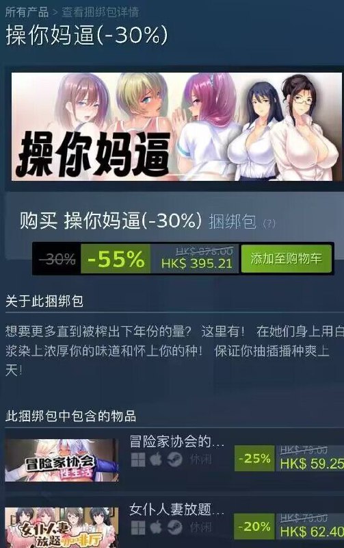 ？