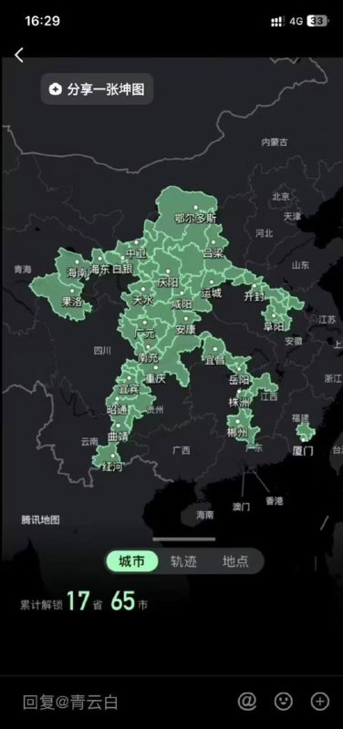 真爱粉