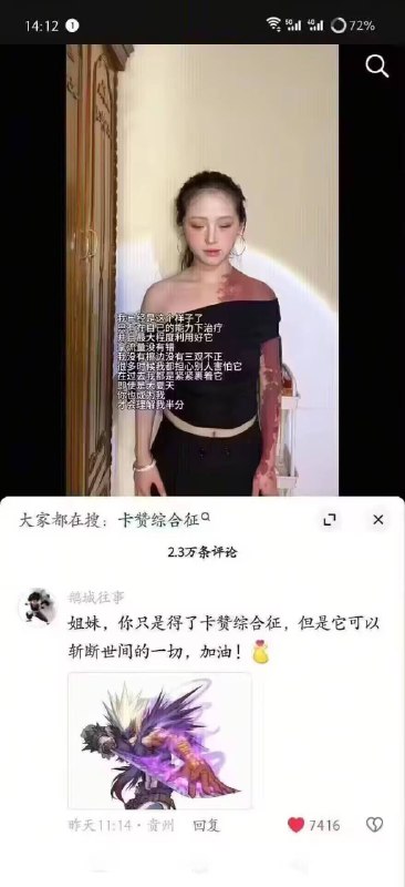 帅的帅的