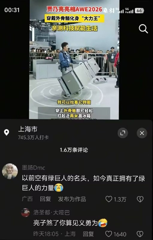 艹😅