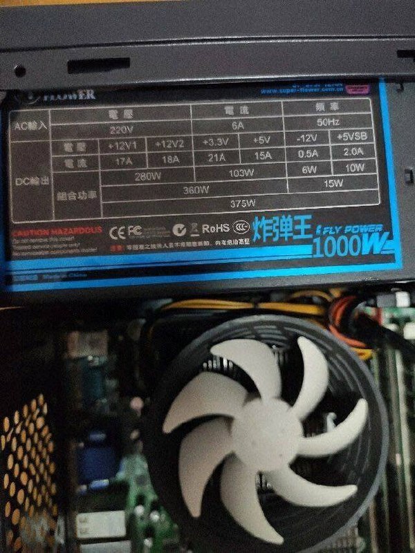 一看 威力就不小🤔
