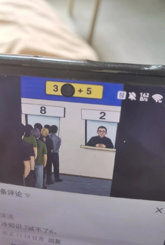 什么3减6，说啥呢……🌚什么3减6，说啥呢……🌚